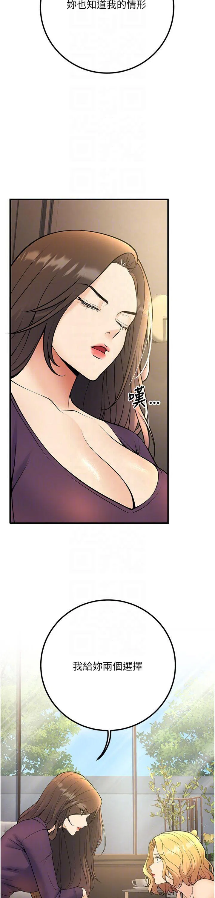 第39話