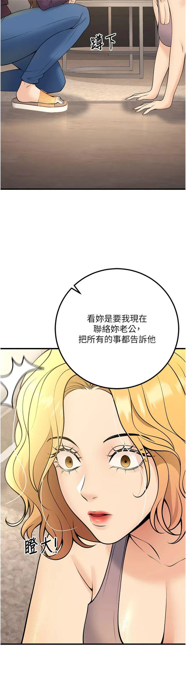 第39話