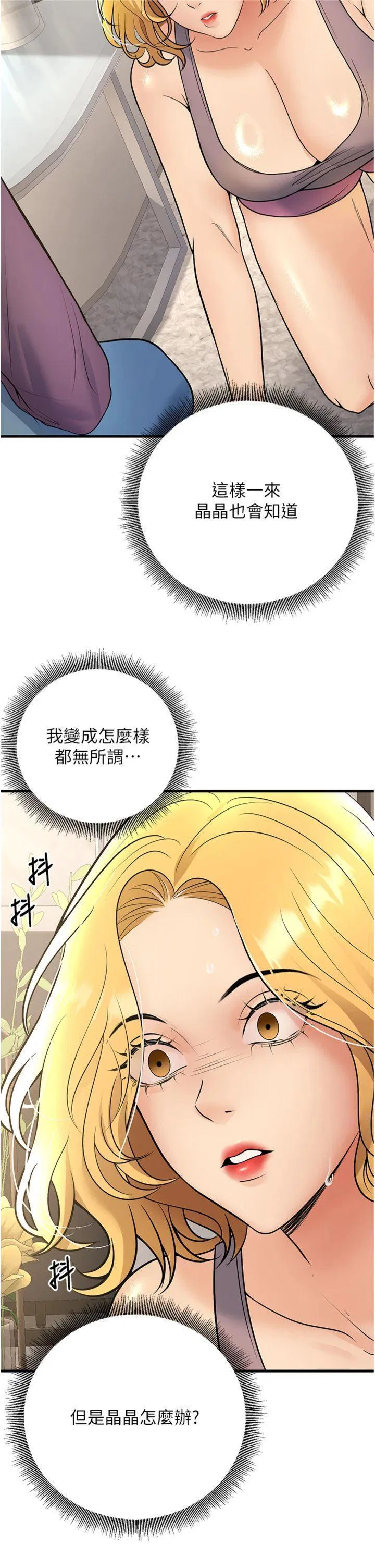 第39話