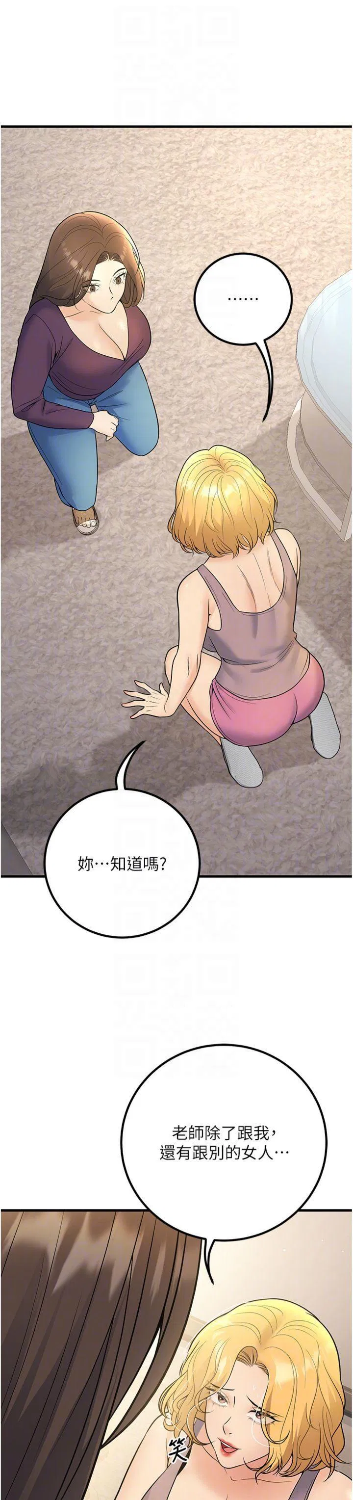 第39話
