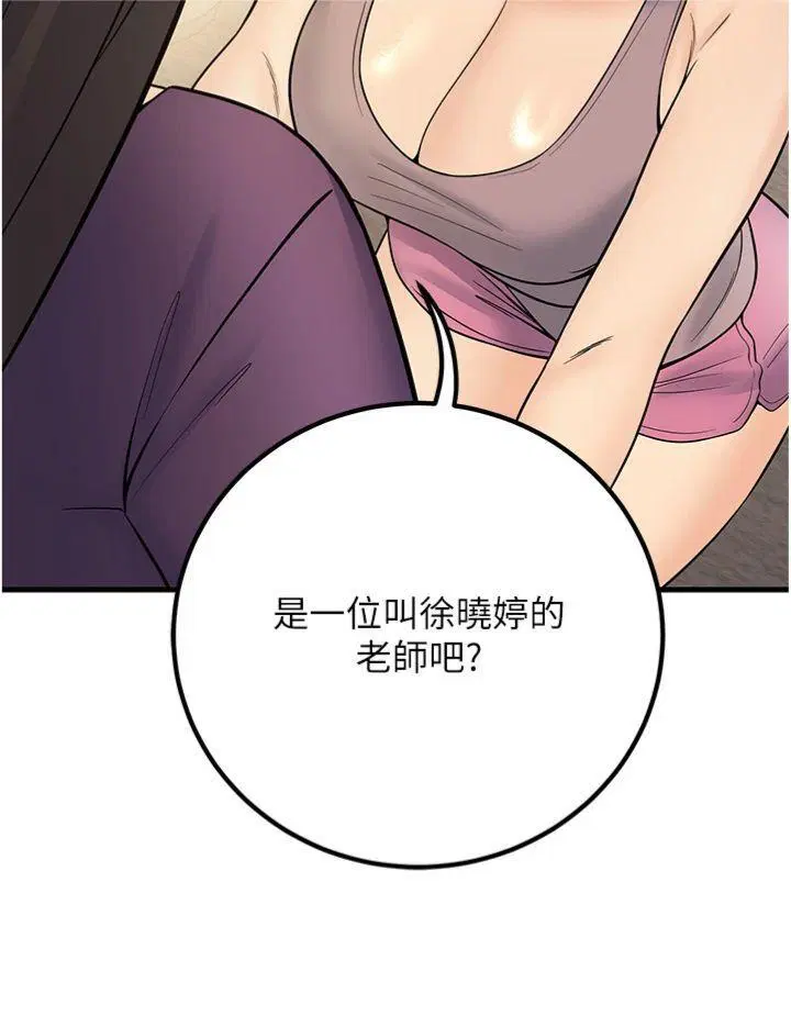 第39話