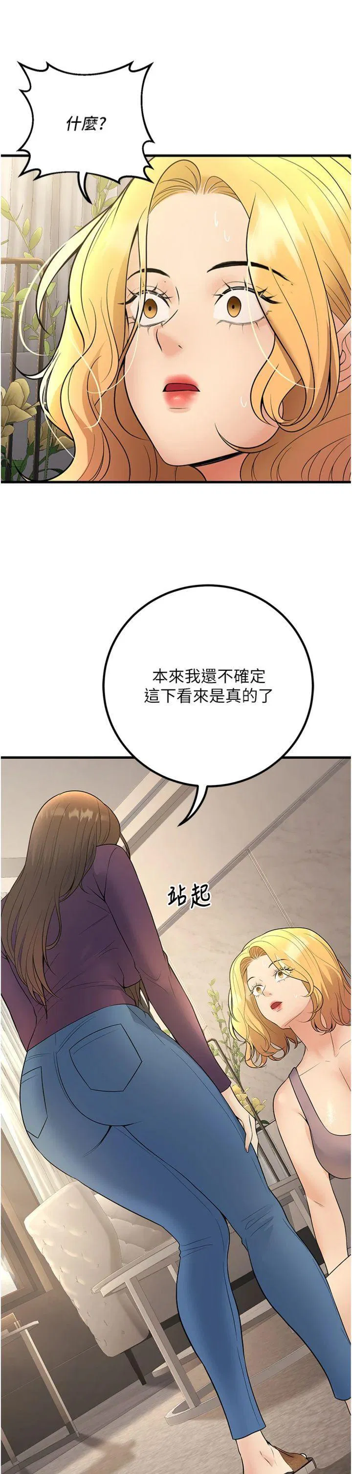 第39話