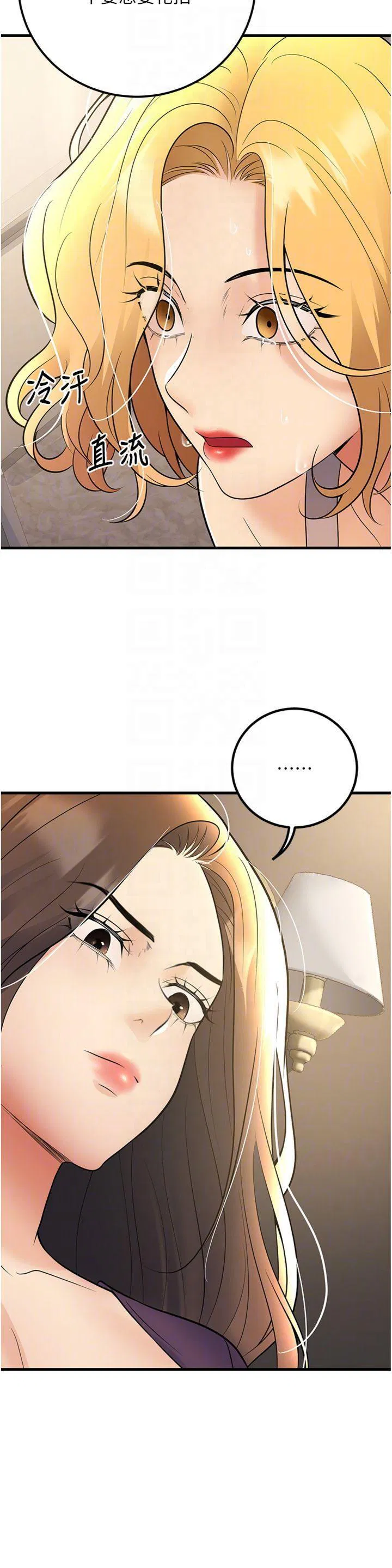 第39話