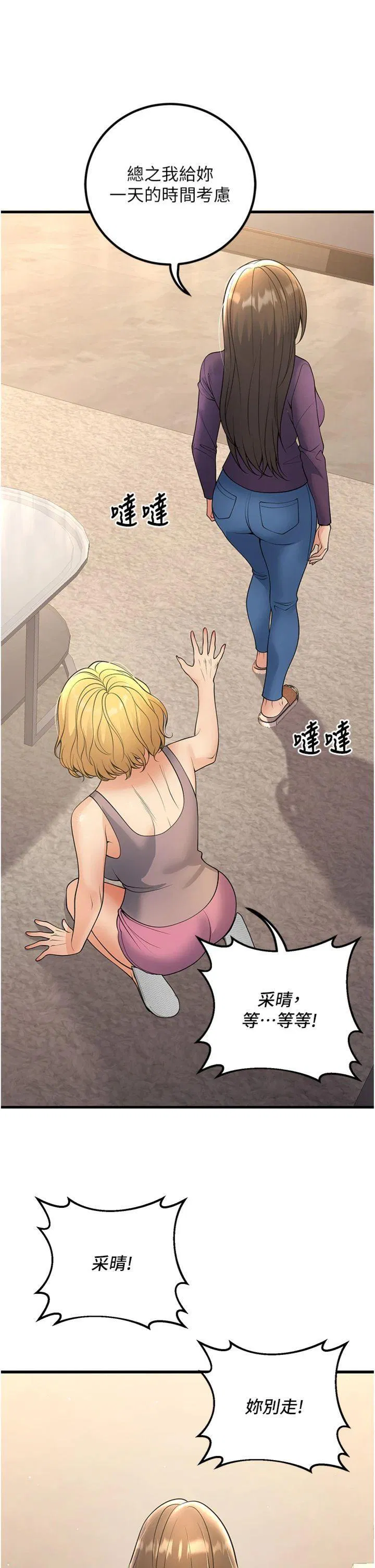 第39話