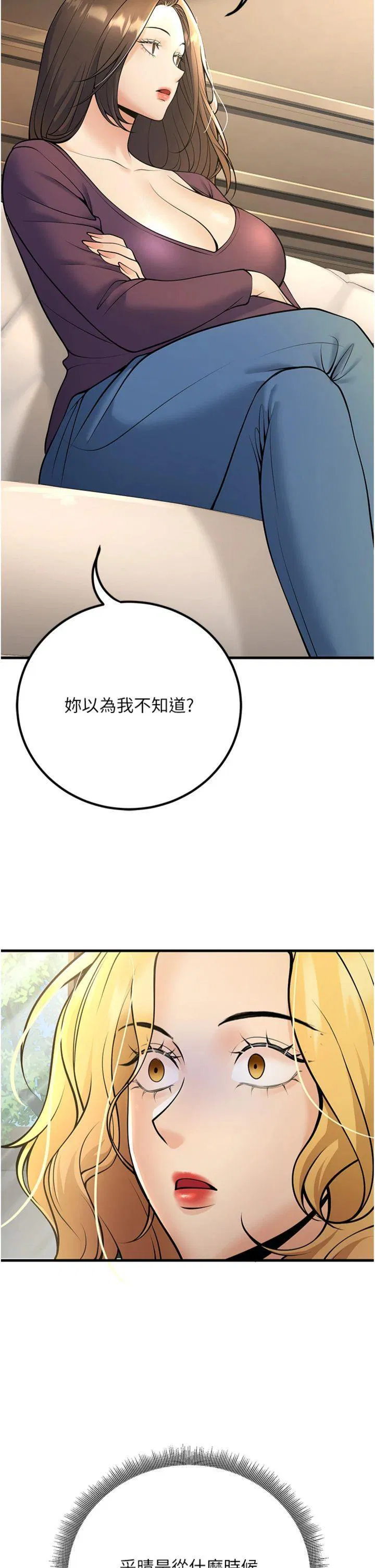 第39話