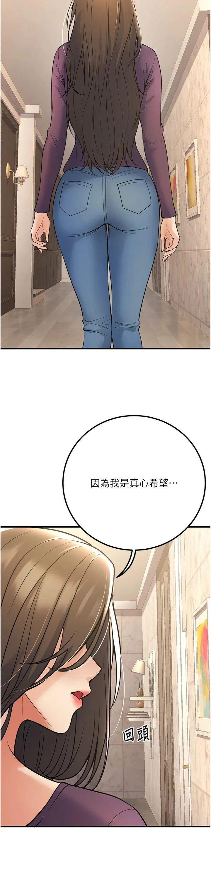第39話