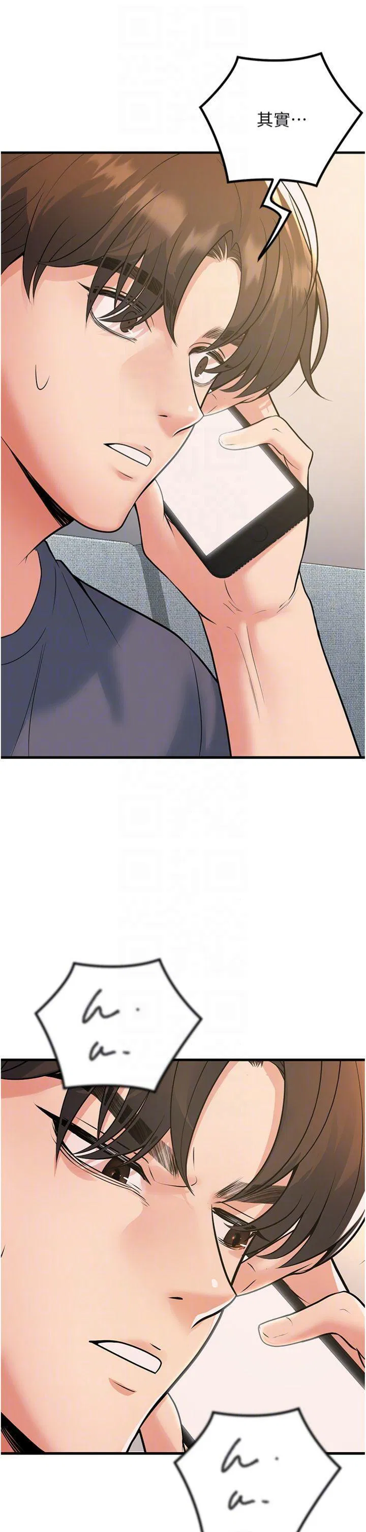第39話