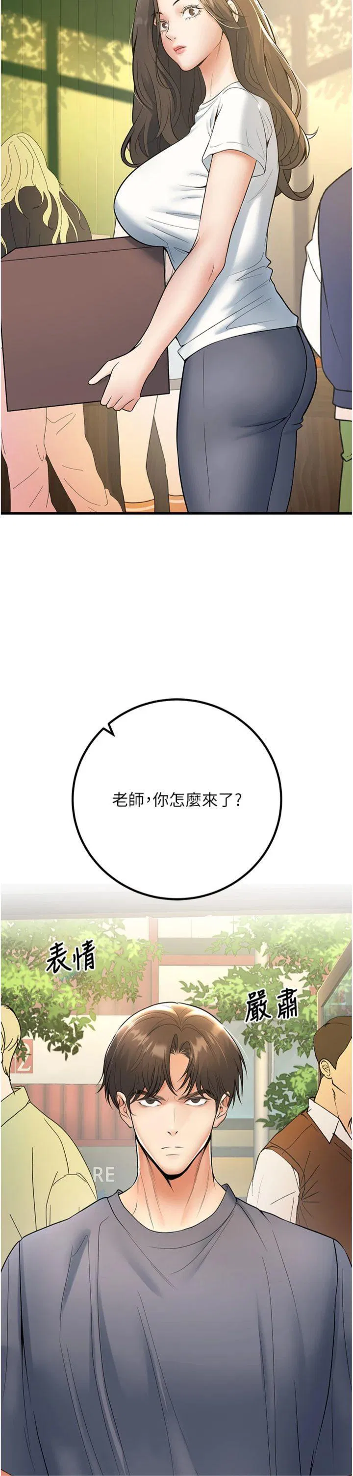 第39話
