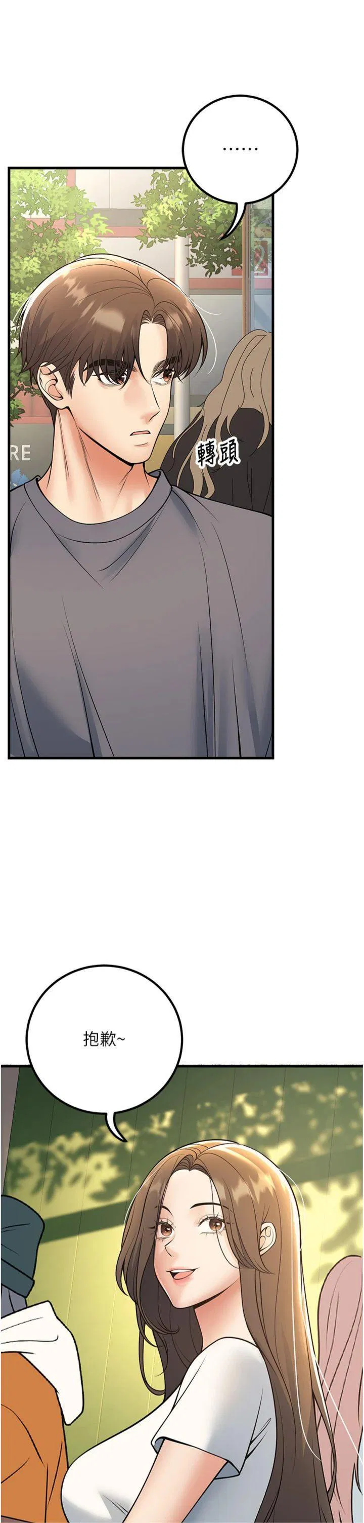 第39話