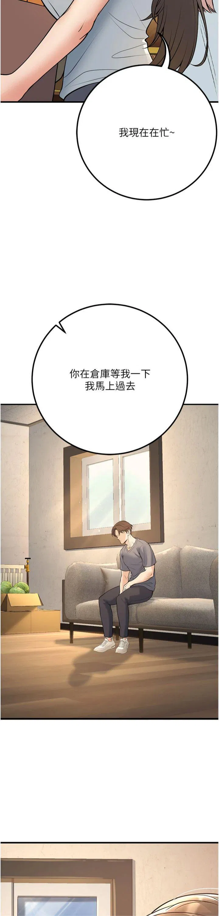 第39話