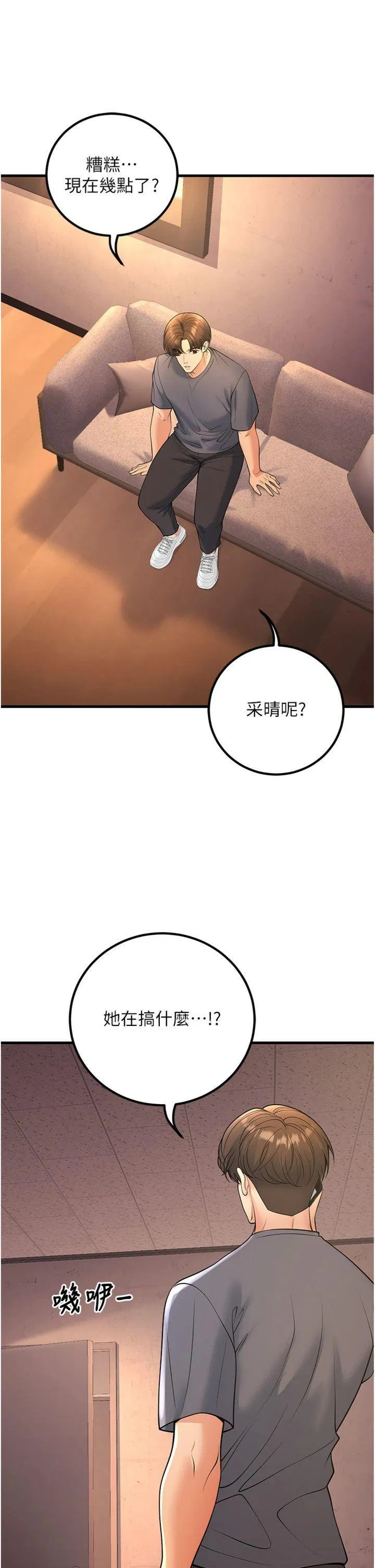 第39話