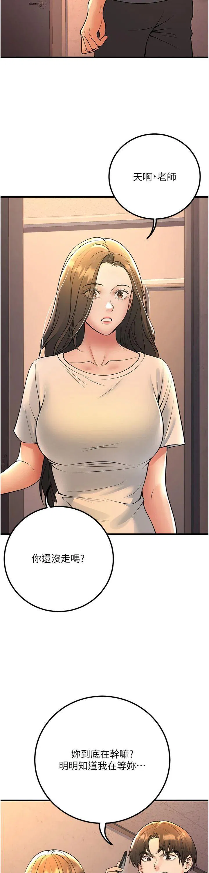 第39話