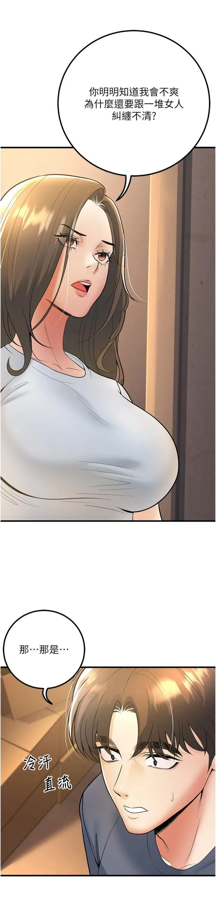 第39話