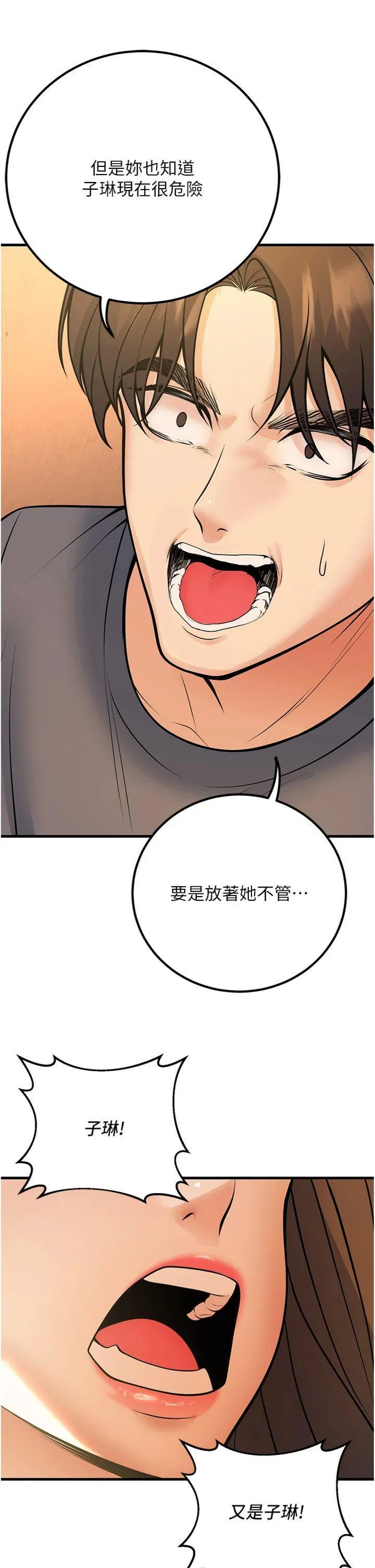 第39話