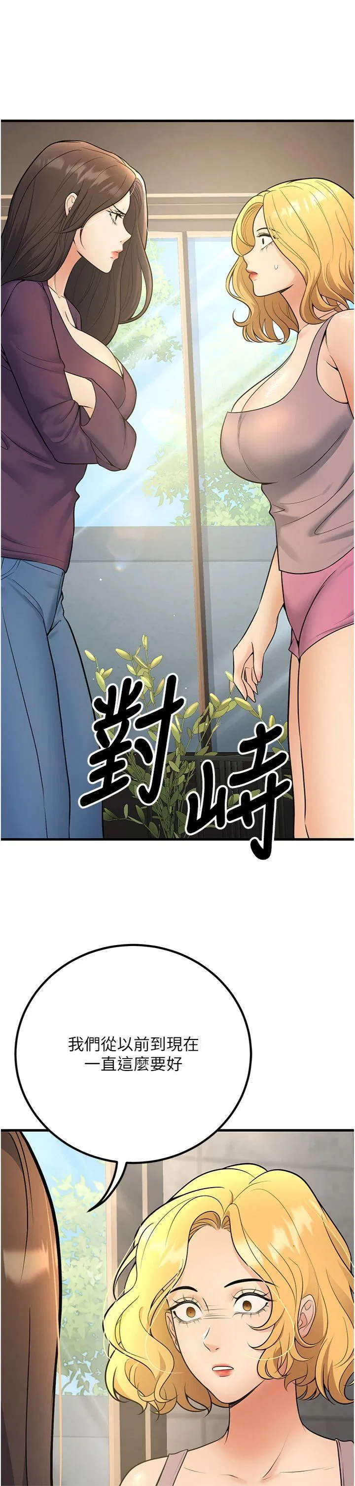 第39話