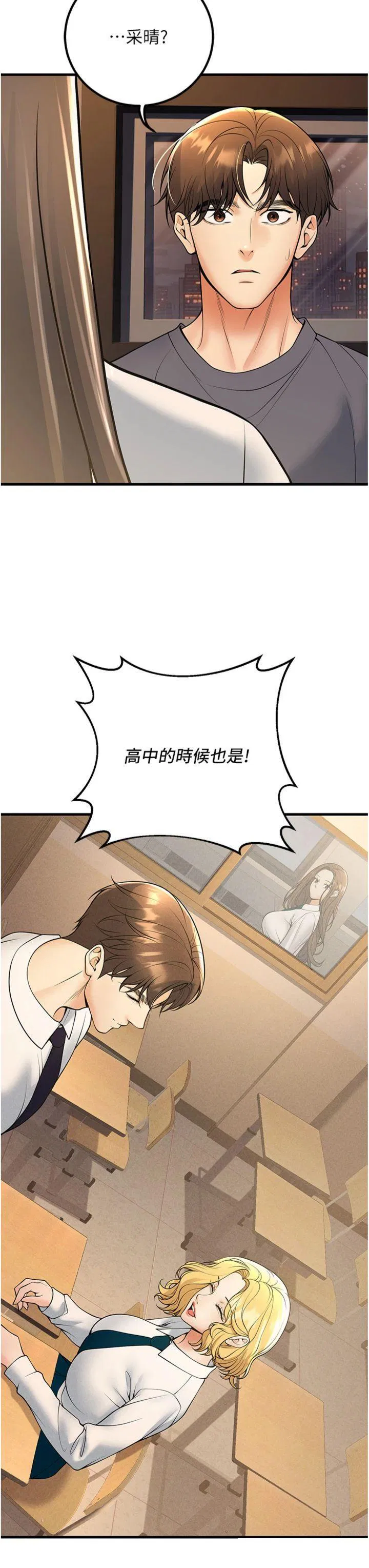 第39話