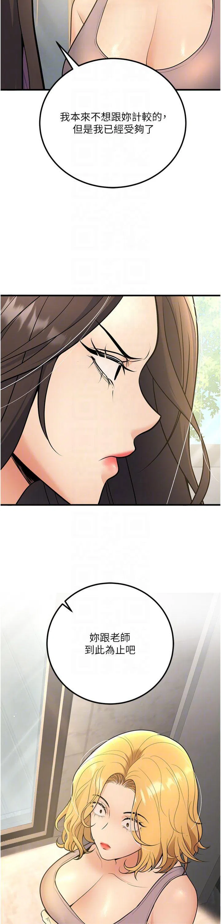 第39話