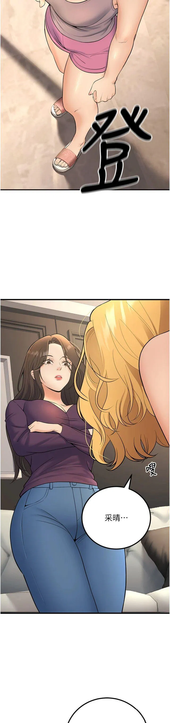 第39話
