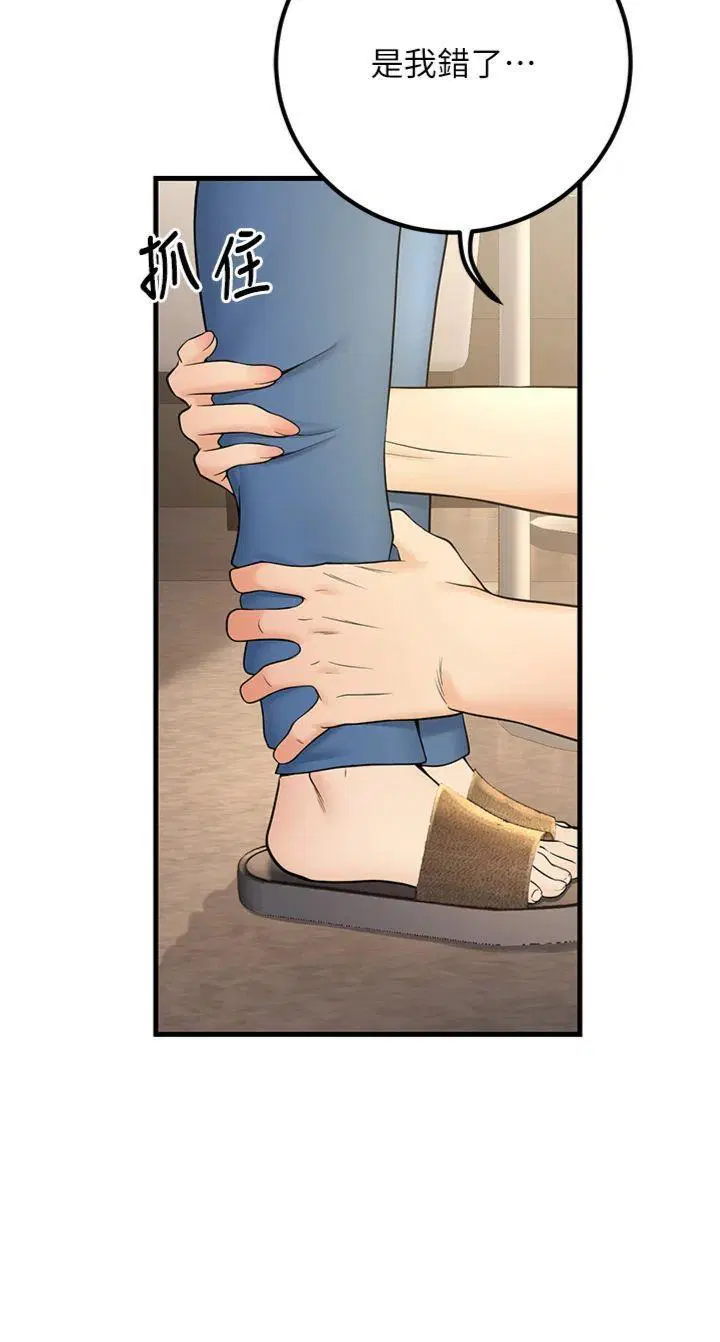 第39話