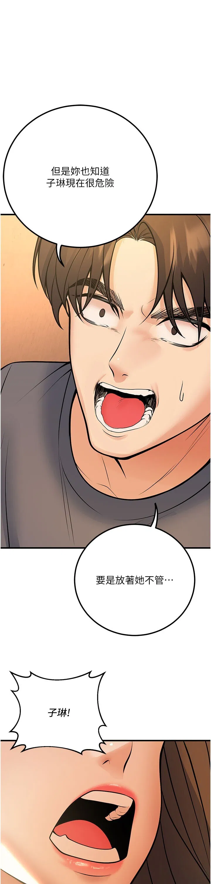 第40話