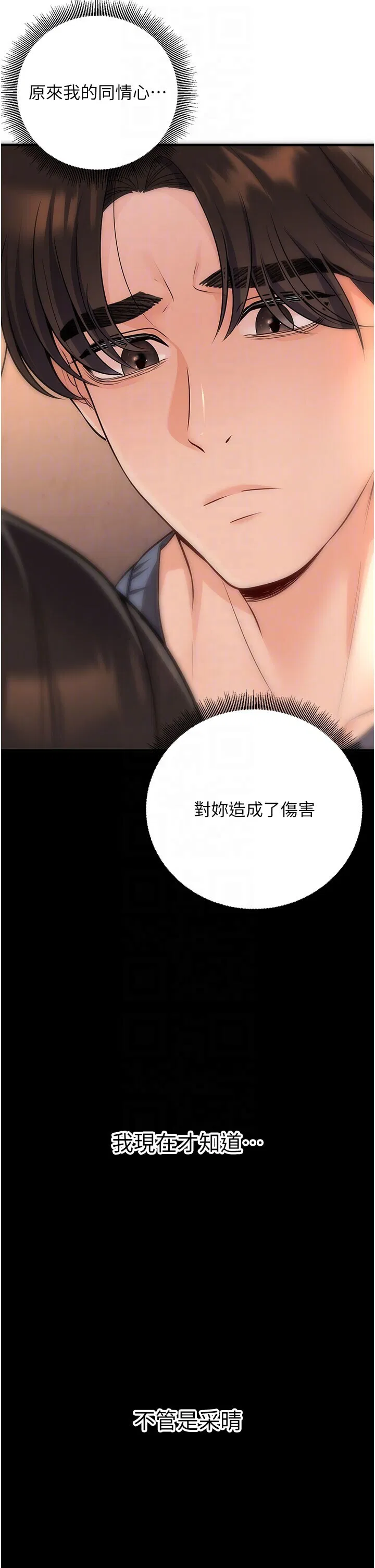 第40話