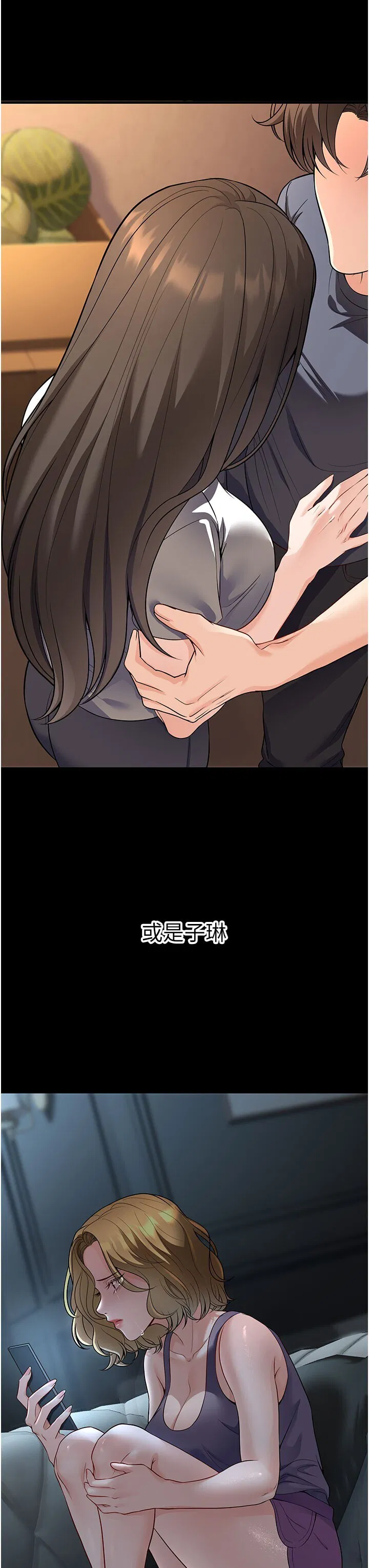 第40話