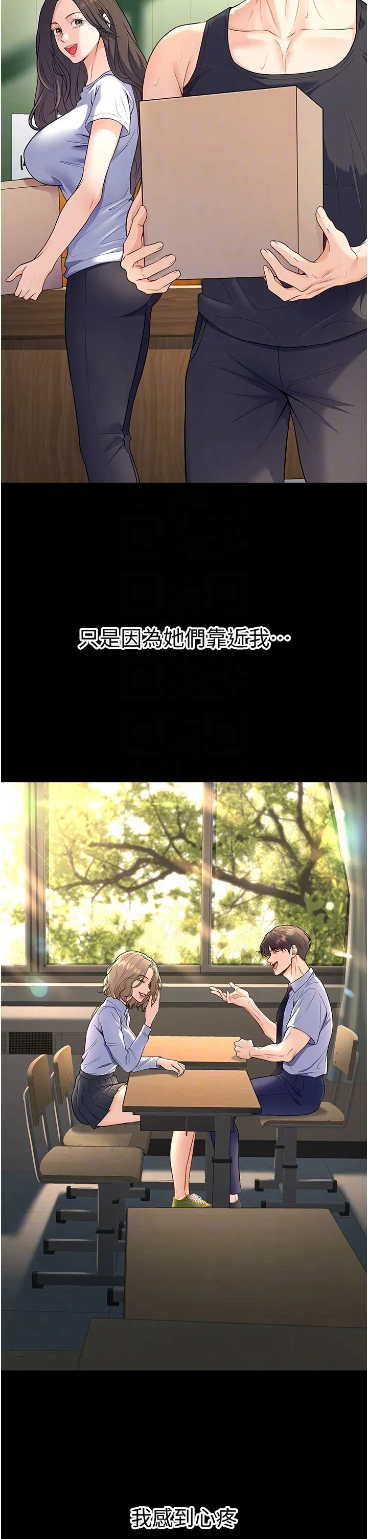 第40話