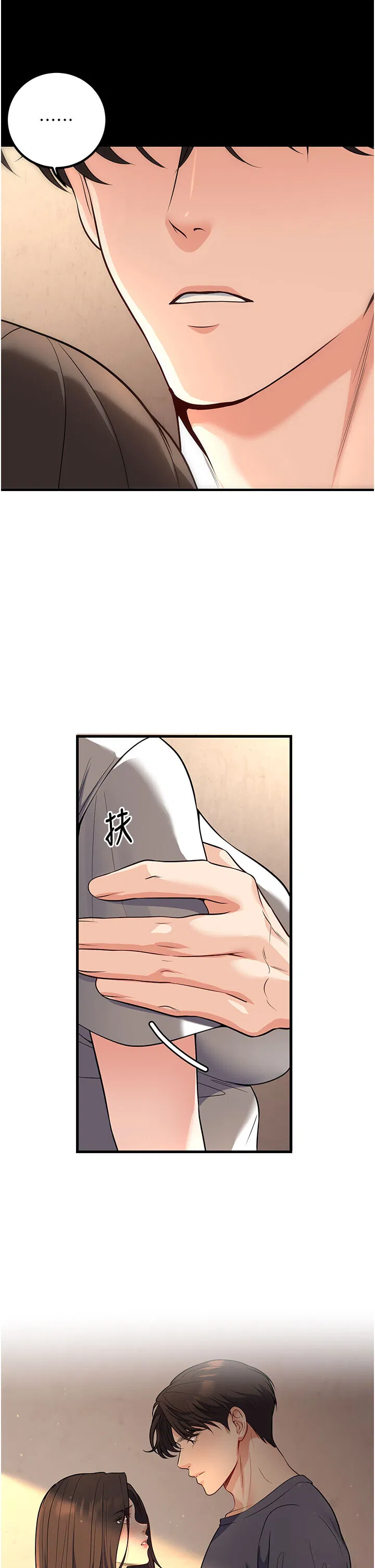 第40話