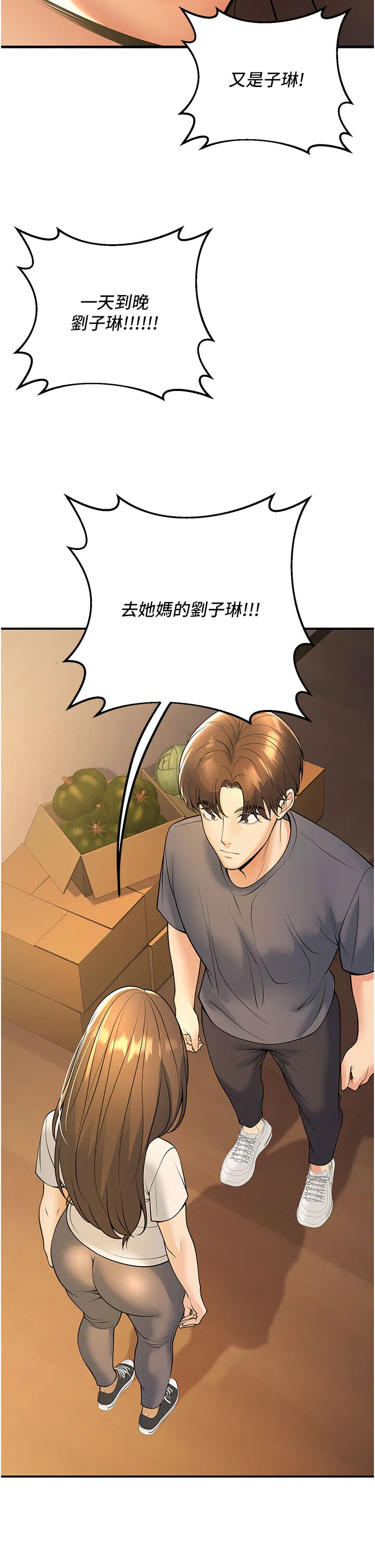 第40話