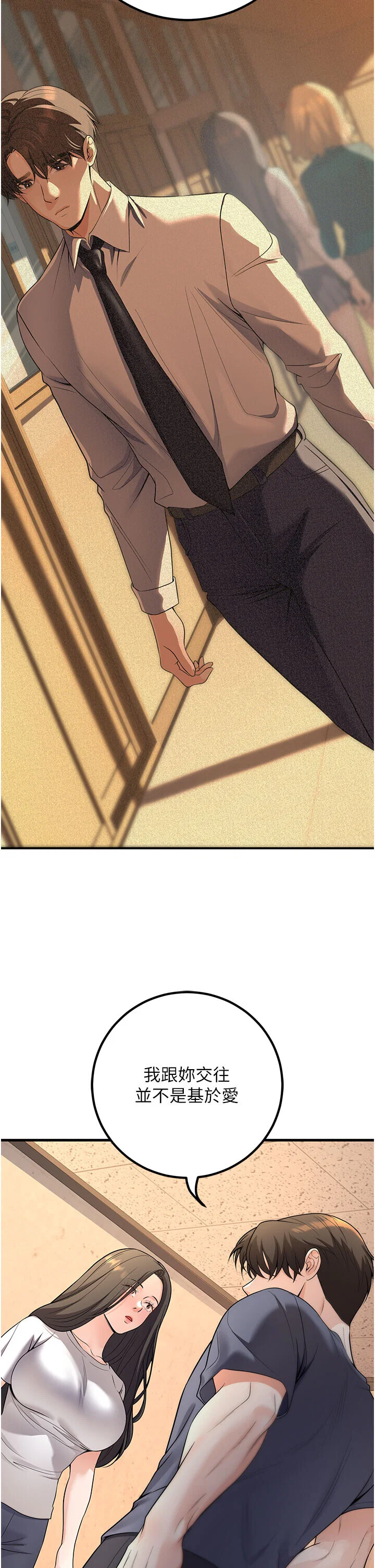 第40話