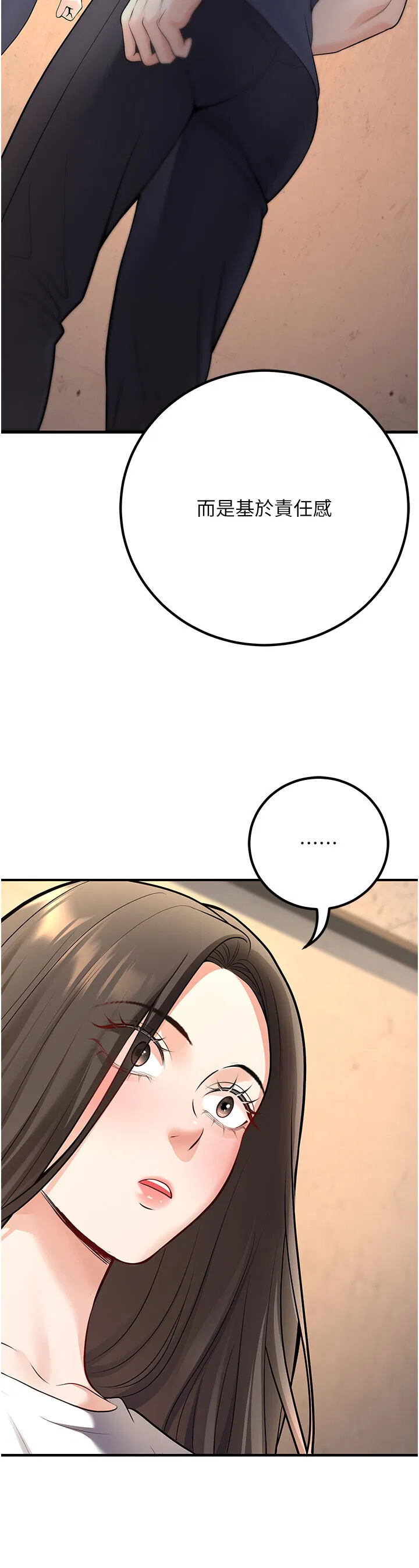 第40話