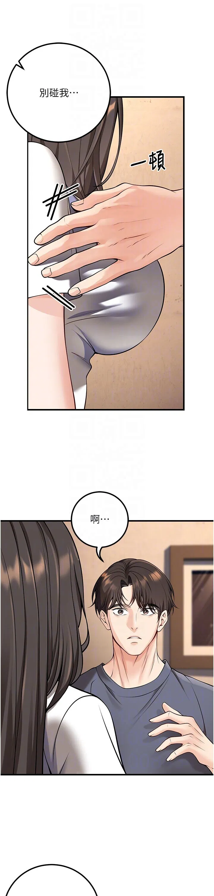 第40話