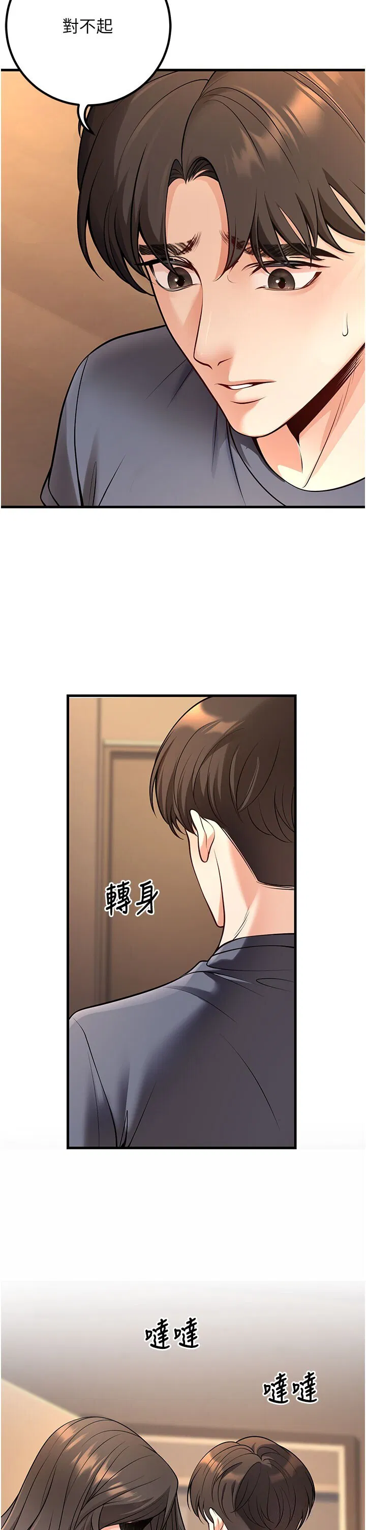 第40話