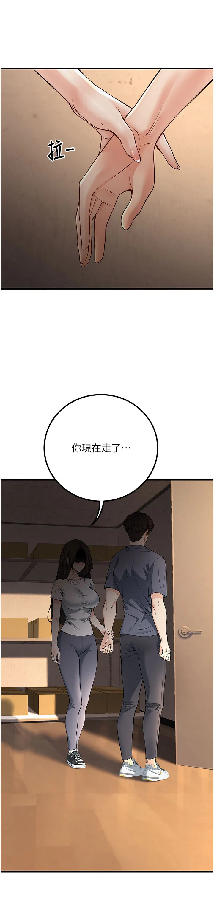 第40話