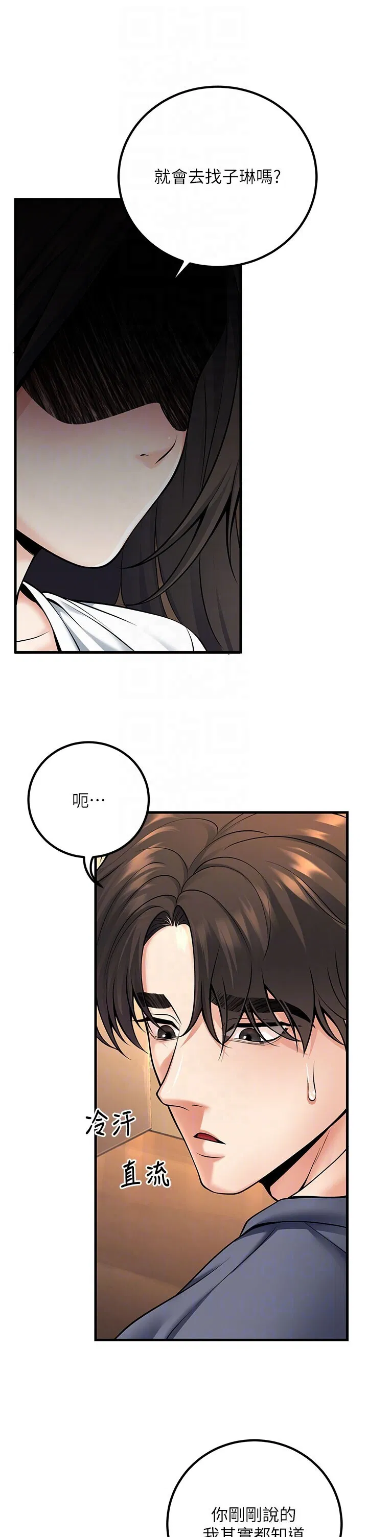 第40話