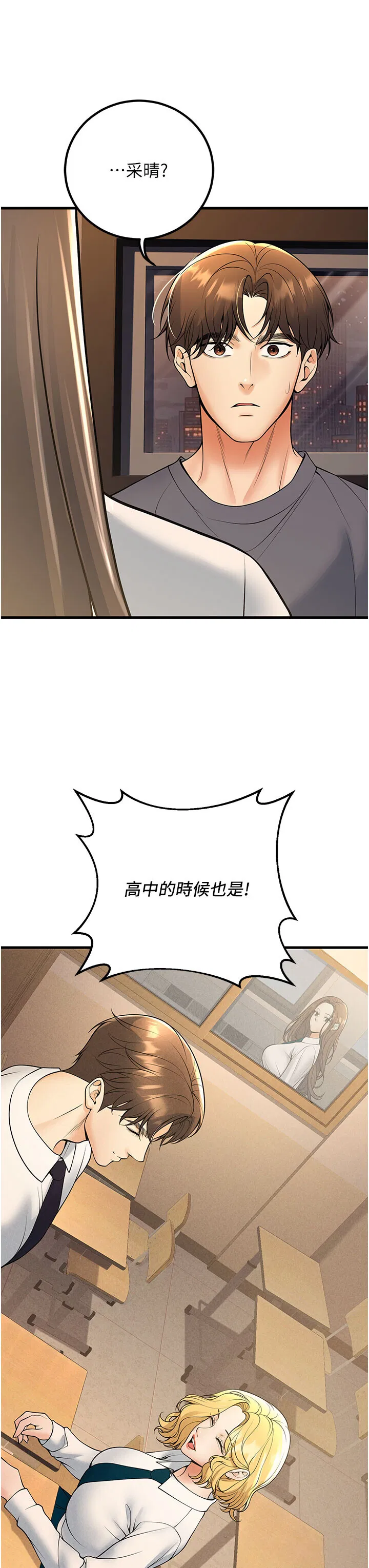 第40話