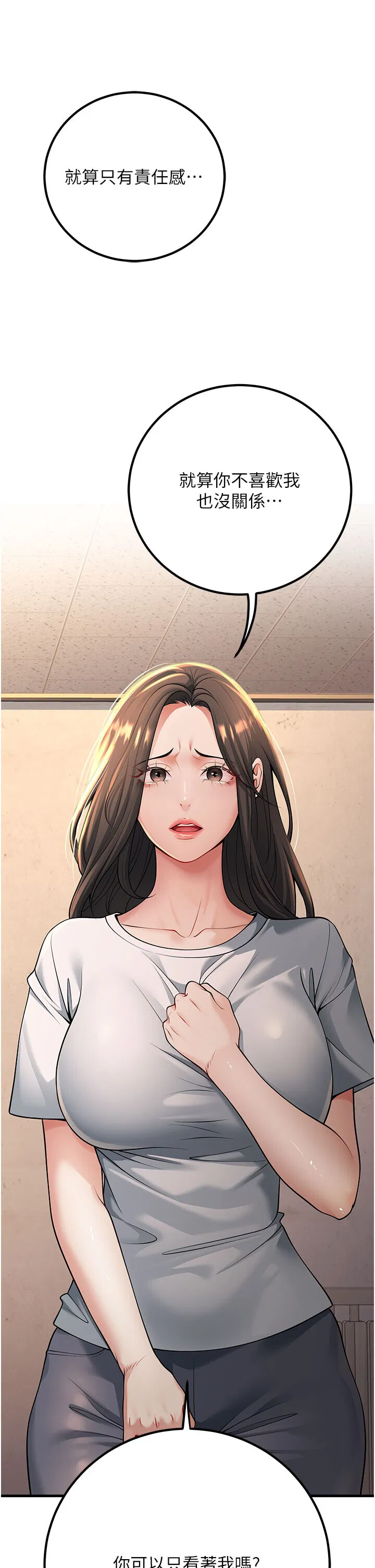 第40話