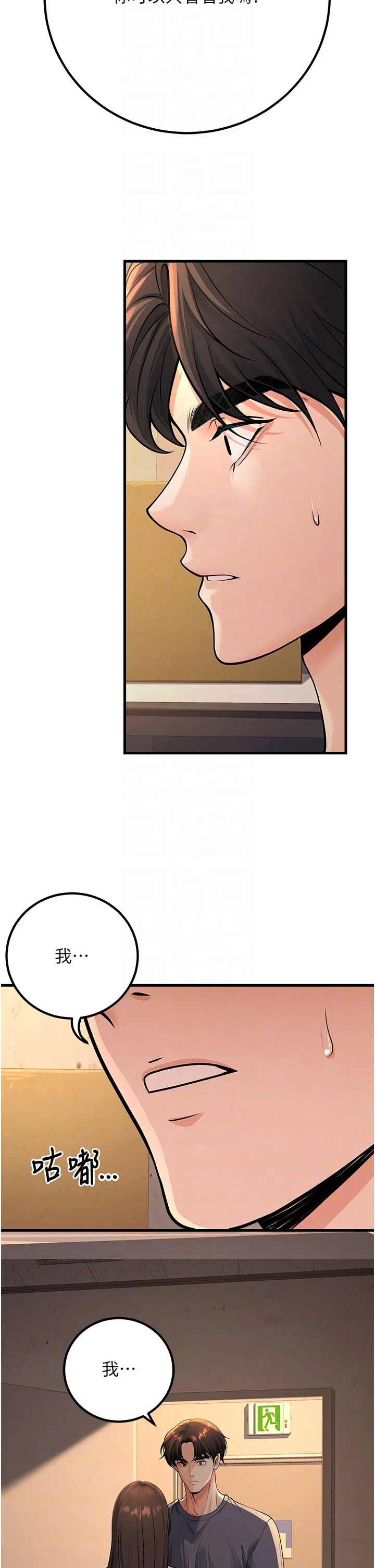 第40話