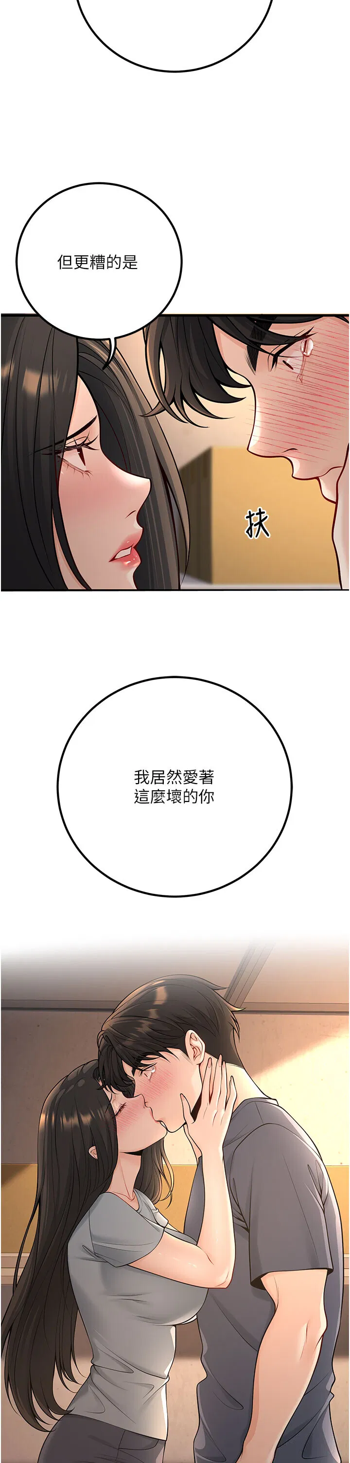 第40話