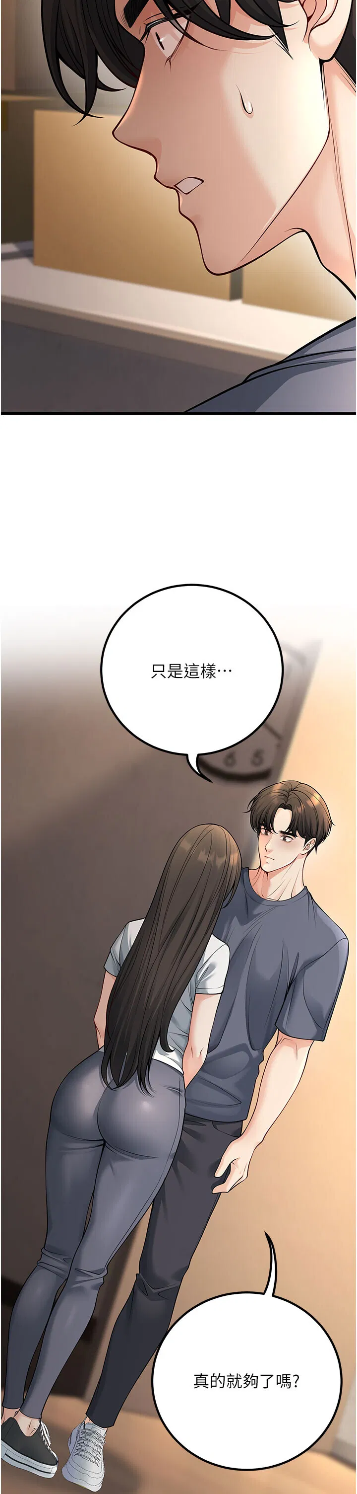 第40話