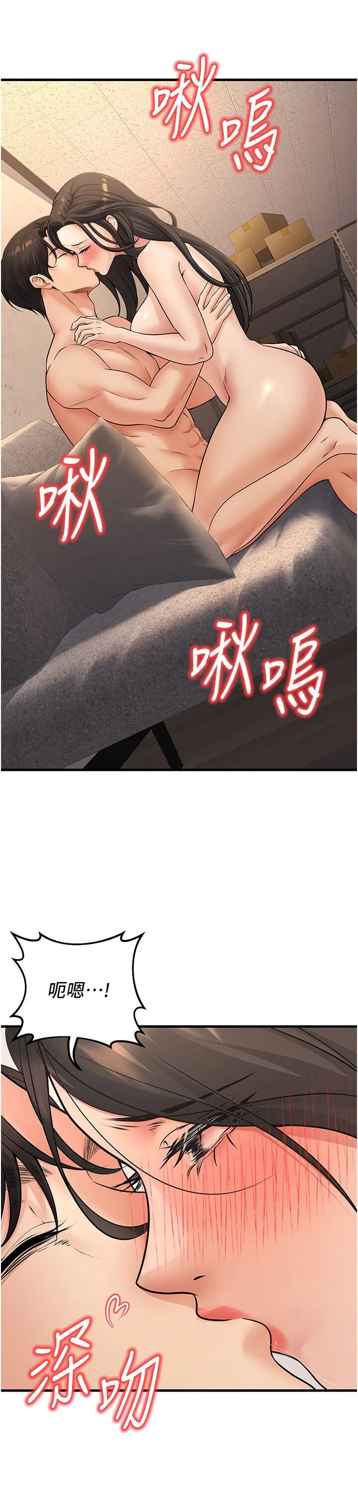 第40話