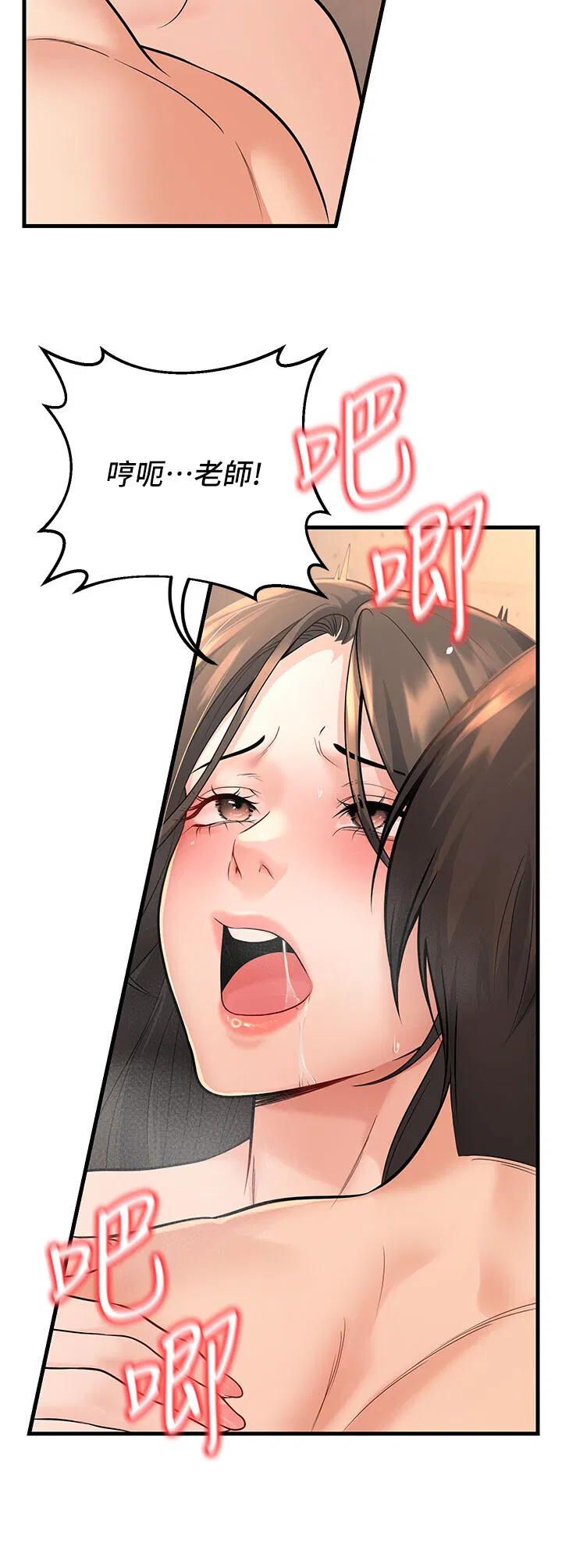 第40話