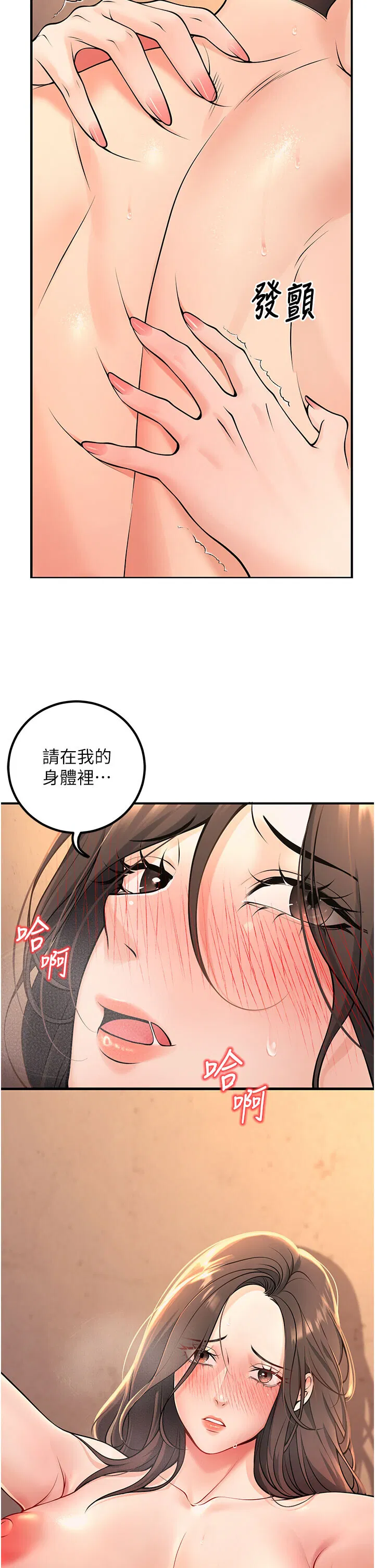 第40話