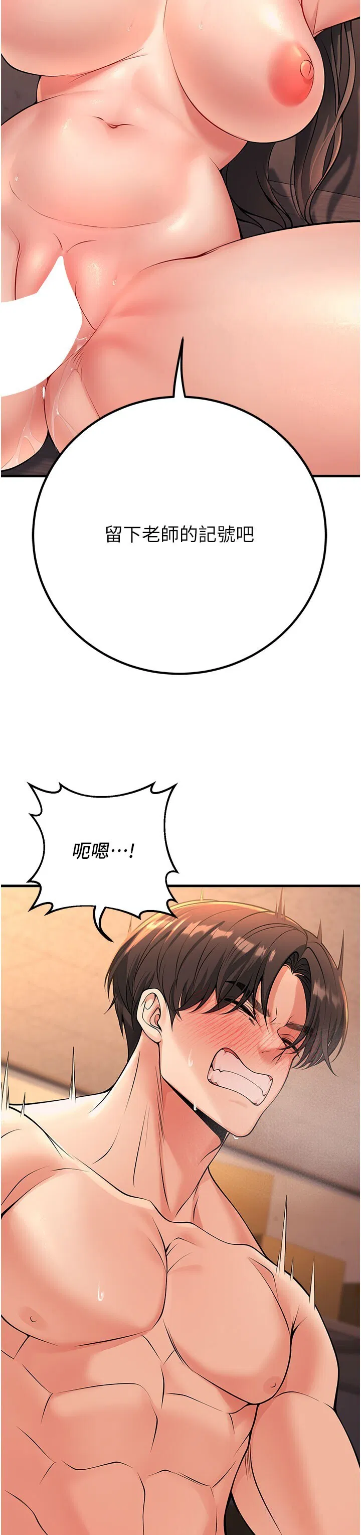 第40話