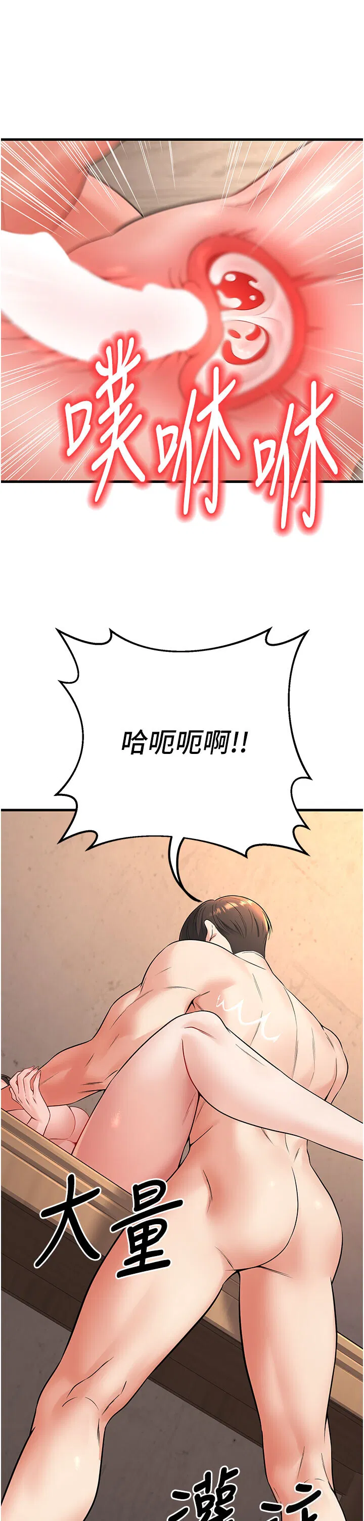 第40話