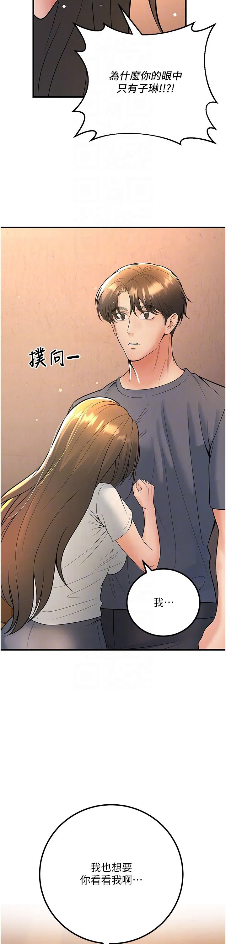 第40話