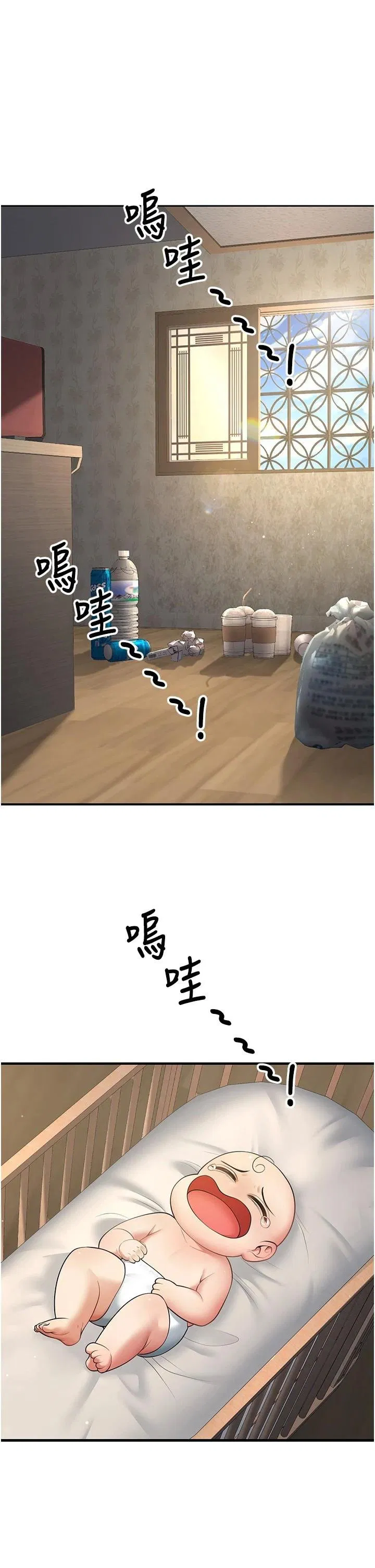 第41話