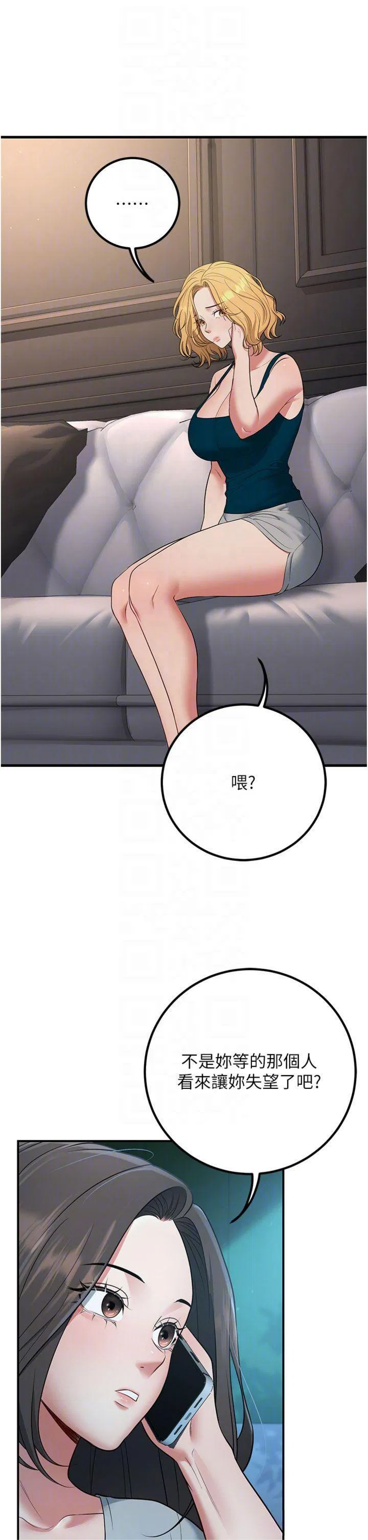第41話