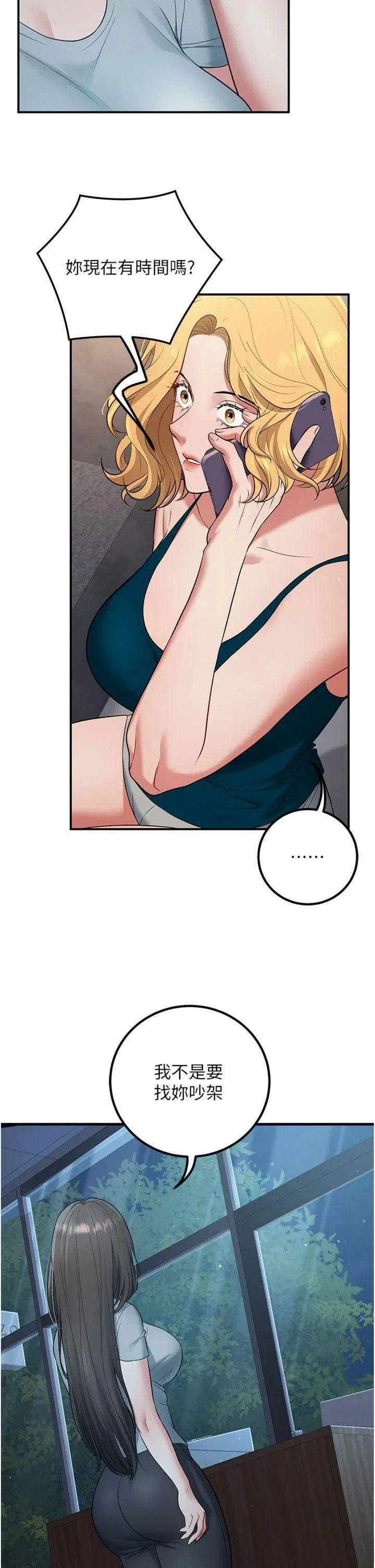 第41話