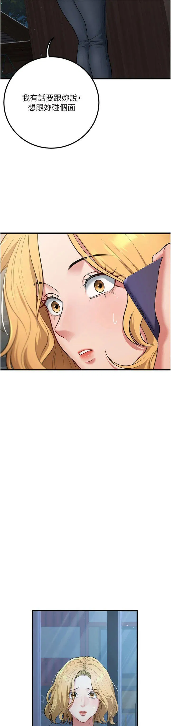 第41話